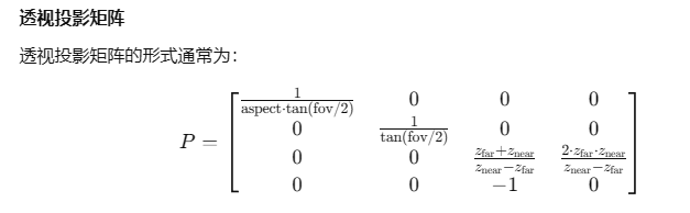 View matrix transformation 3